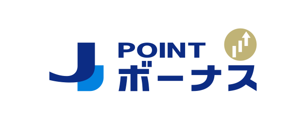 JPOINTボーナス