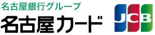 名古屋銀行グループ 名古屋カード